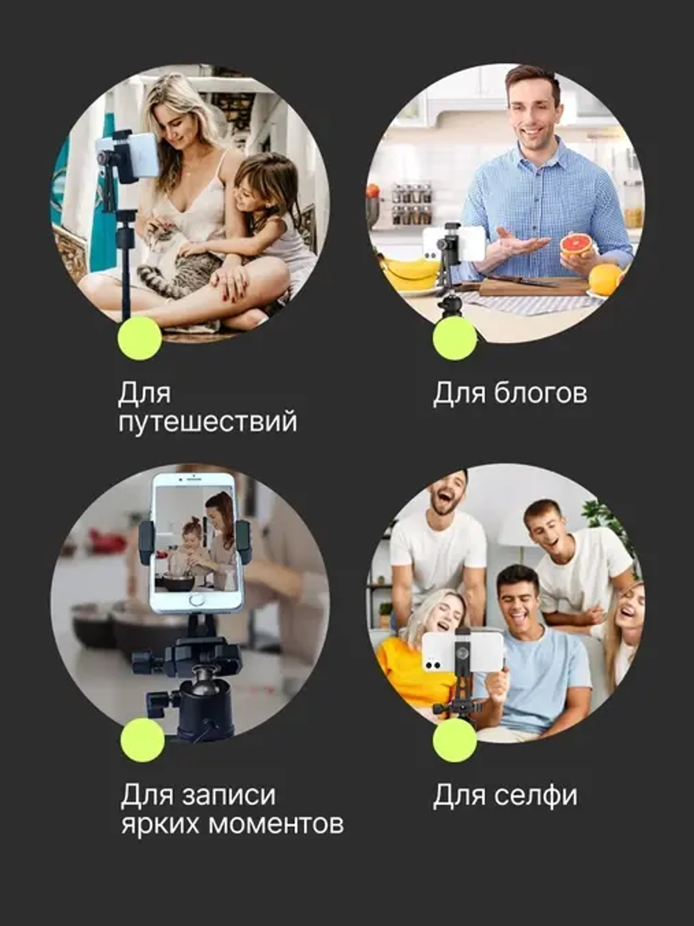 Держатель для смартфона Raylab RL-ST04B