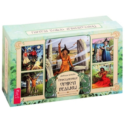 Набор "Повседневный оракул ведьмы"