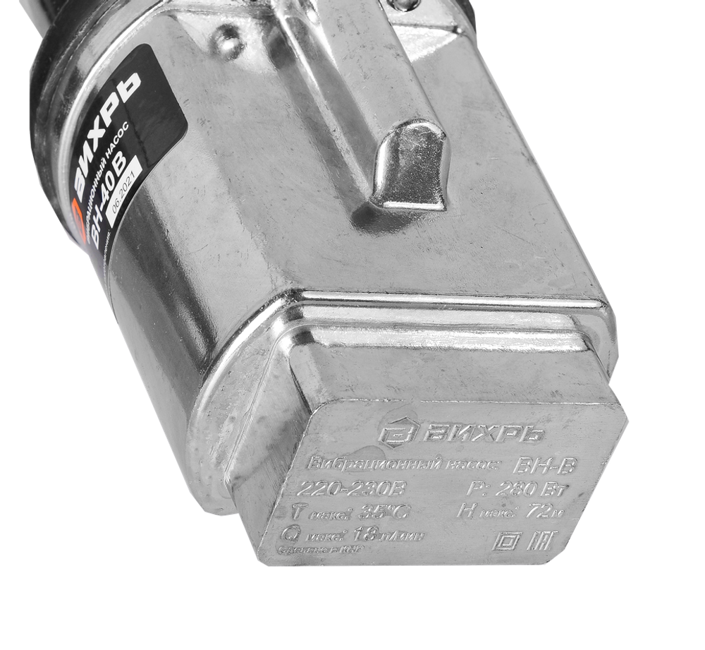 Вибрационный насос ВИХРЬ ВН-40В