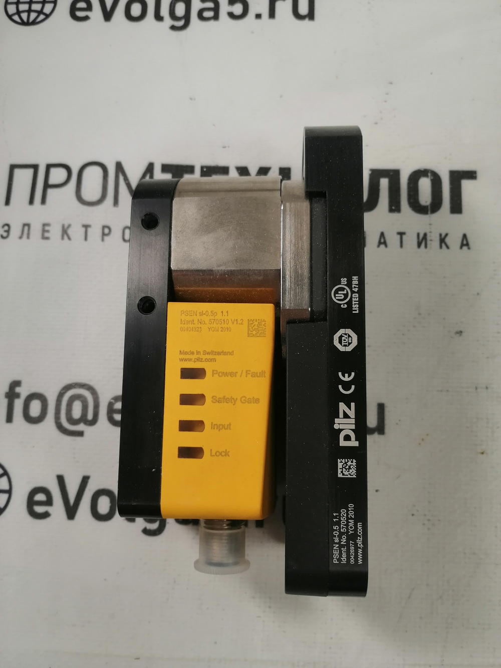 PILZ 570510 новое