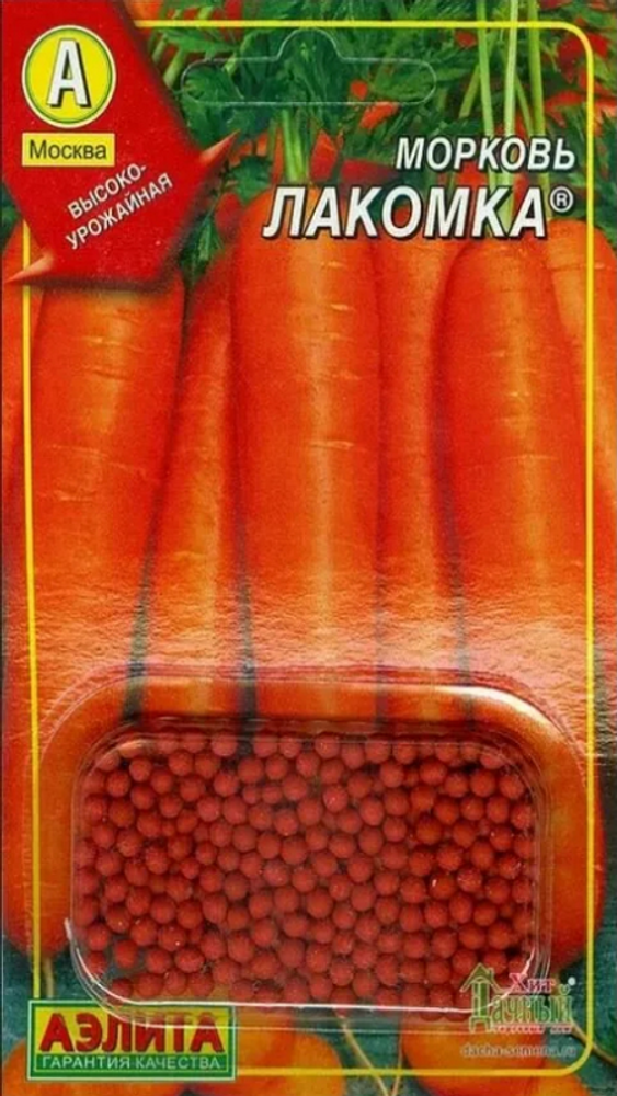Морковь драже &quot;G. Лакомка&quot; 300шт., Россия.