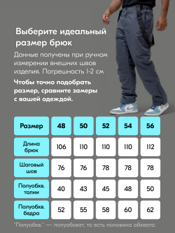 Горнолыжный костюм мужской зимний темно-серого цвета 3710TC
