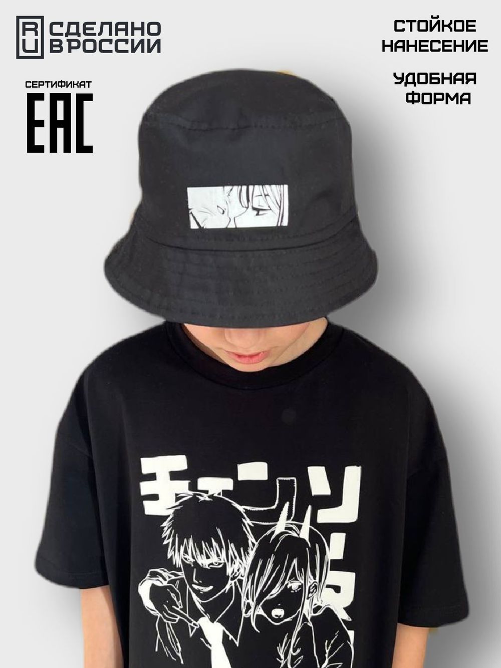 Футболка с принтом аниме YSHMOT