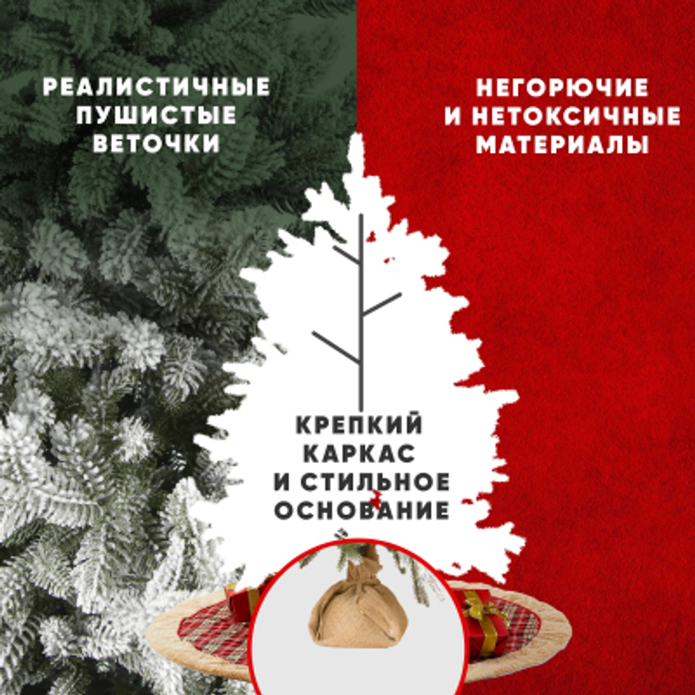 Ель искусственная White Rabbit красноярская заснеженная 100 см