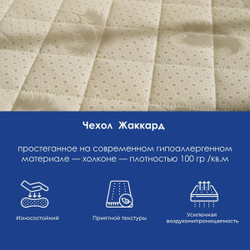 Матрас DreamLine Easy Norma TFK 180х200