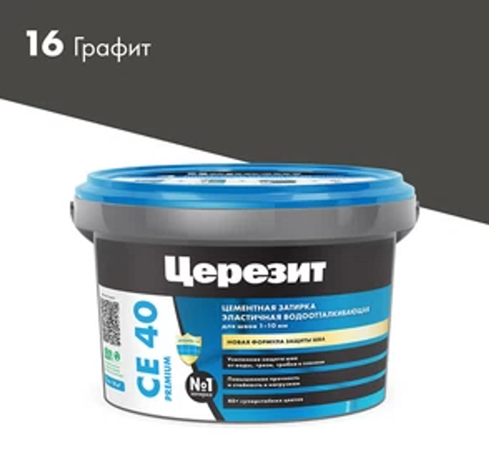 Затирка Церезит СЕ40 2кг для швов №16 Графит