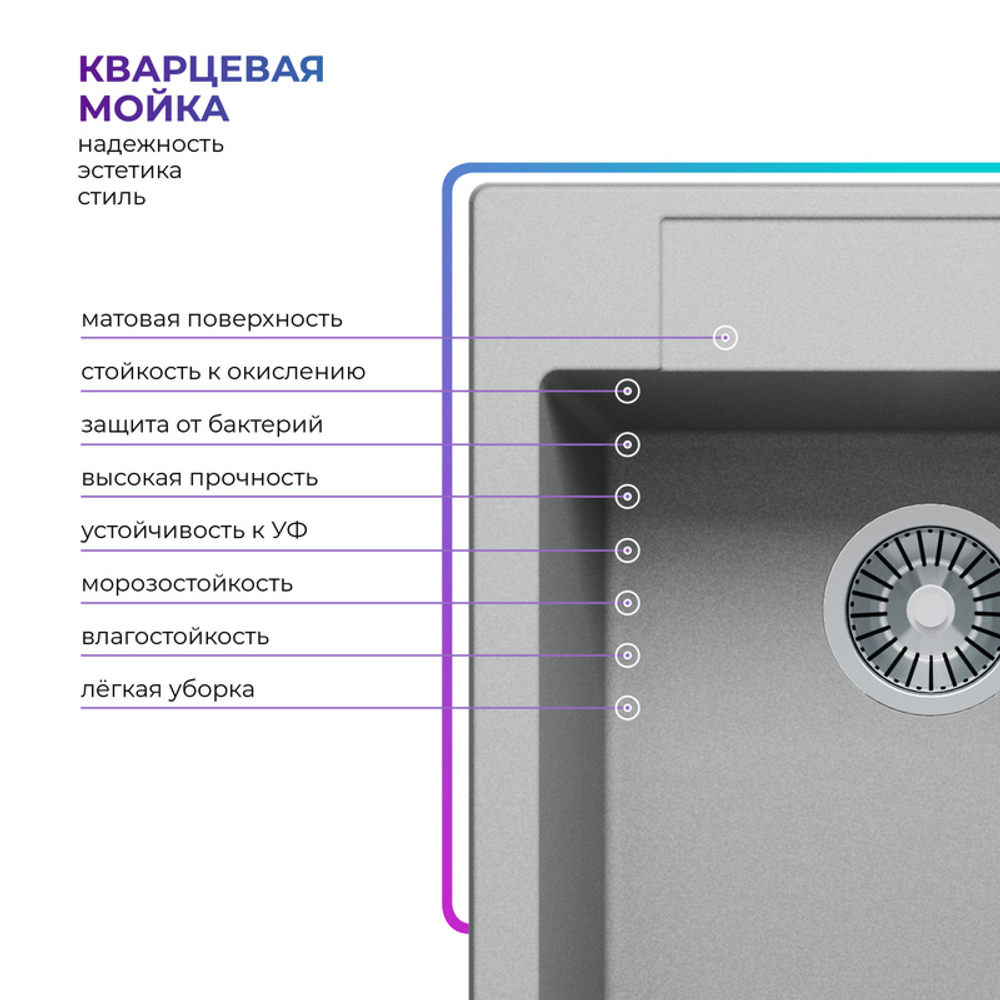 Мойка TOLERO R-117 платина (серый)