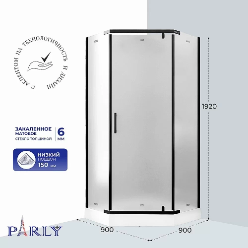 Душевой уголок Parly ZPE911BF 90x90 профиль черный матовый/стекло матовое