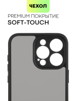 Чехол BROSCORP для Apple iPhone 15 Pro Max (арт.IP15PROMAX-PP-PRO-BLACK )
