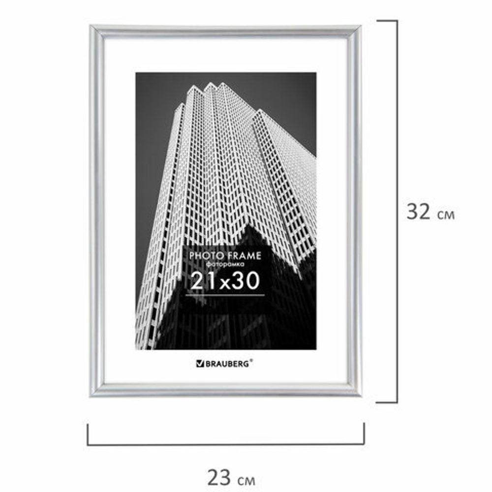Рамка 21х30 см небьющаяся, багет 12 мм, пластик, BRAUBERG "Original", серебристая, 391231