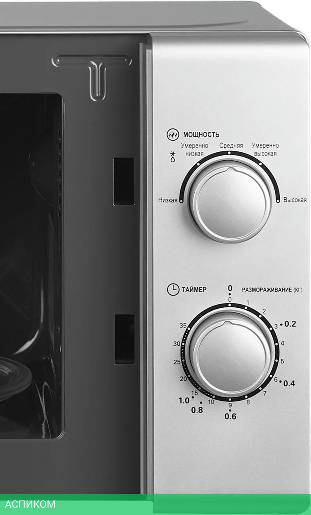 Микроволновая печь Home HMM207GS
