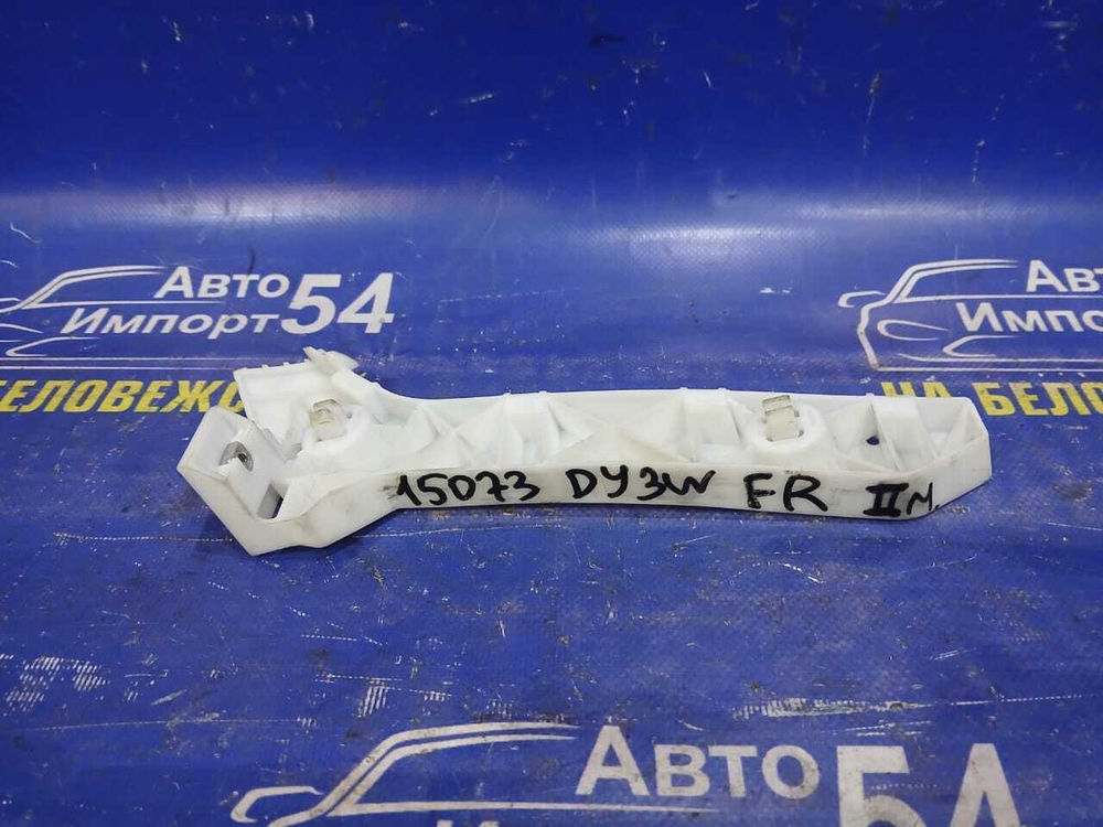 Крепление бампера переднее правое MAZDA DEMIO 2005-2007