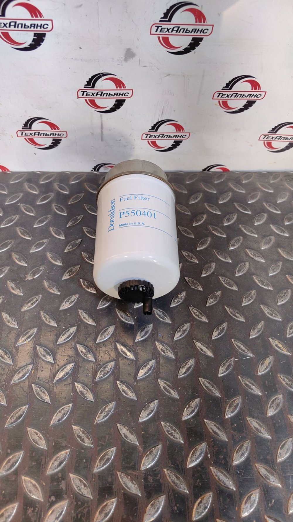 Фильтр топливный Donaldson P550401