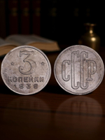 3 копейки 1939 года Проба СССР Копия пробной советской монеты алюминий