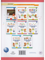 Вместе учимся считать. Рабочая тетрадь. 4-5 лет. Выпуск 2. ФГОС