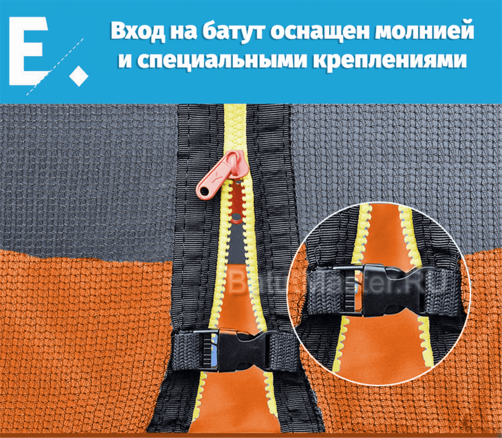 Батут с сеткой и баскетбольным кольцом, диаметр 16 фт