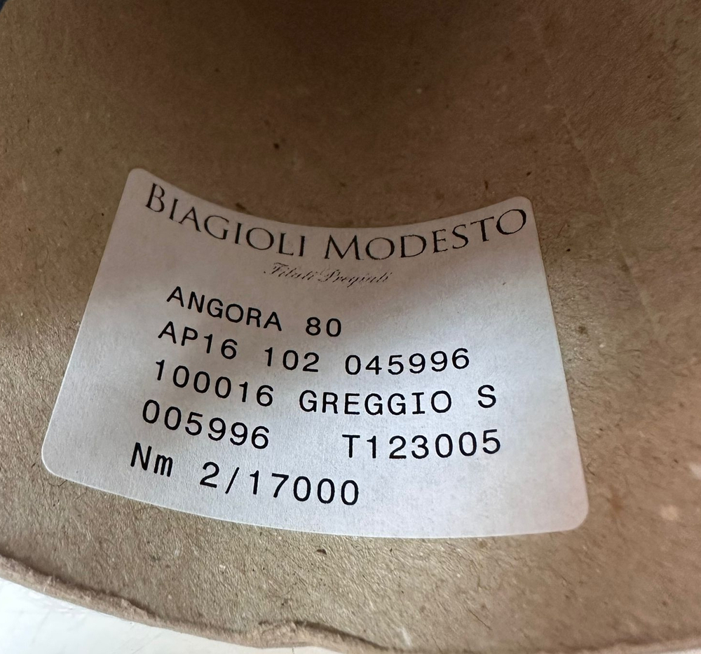 ANGORA 80 - Biagioli Modesto; 80% ангора, 20% п/а; 850м/100гр, (2/17000); col.100016 Greggio, цвет: белый молочный;