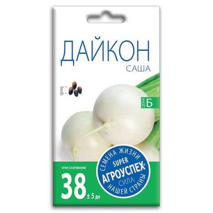 Дайкон Саша, семена Агроуспех 1г (150)