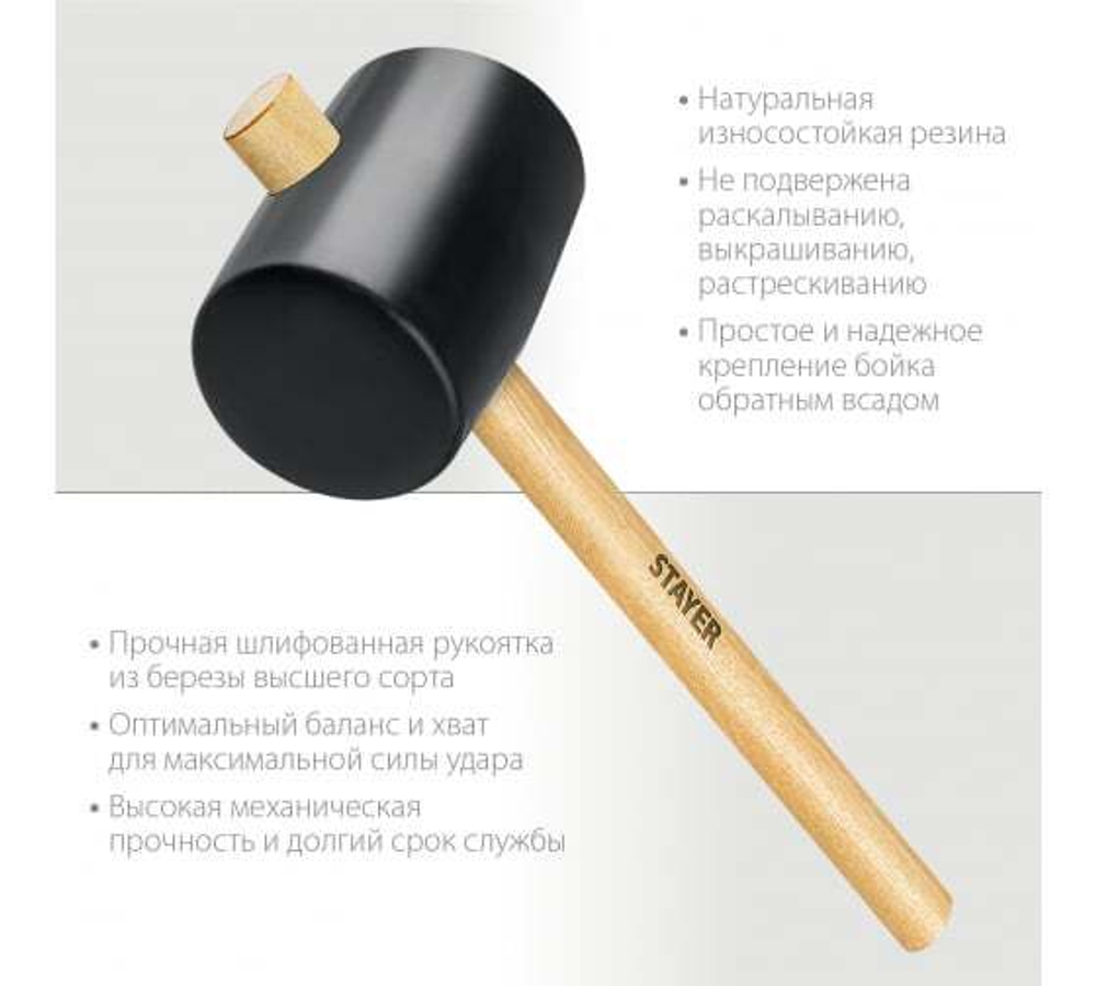 КИЯНКА СИБРТЕХ РЕЗИНОВАЯ 225Г ЧЕРНАЯ РЕЗИНА ФИБЕРГЛАСОВАЯ РУКОЯТКА 11163