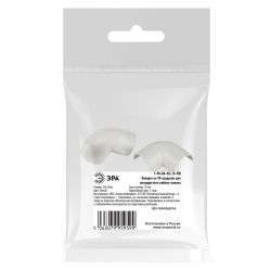 Поворот ЭРА T-90-KK-30-13-FW на 90 градусов для полукруглого кабель-канала белый 30х13мм 2шт/комплект