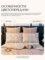 Комплект постельного белья на резинке с одеялом Велюрия Люкс «Теплое сияние»
