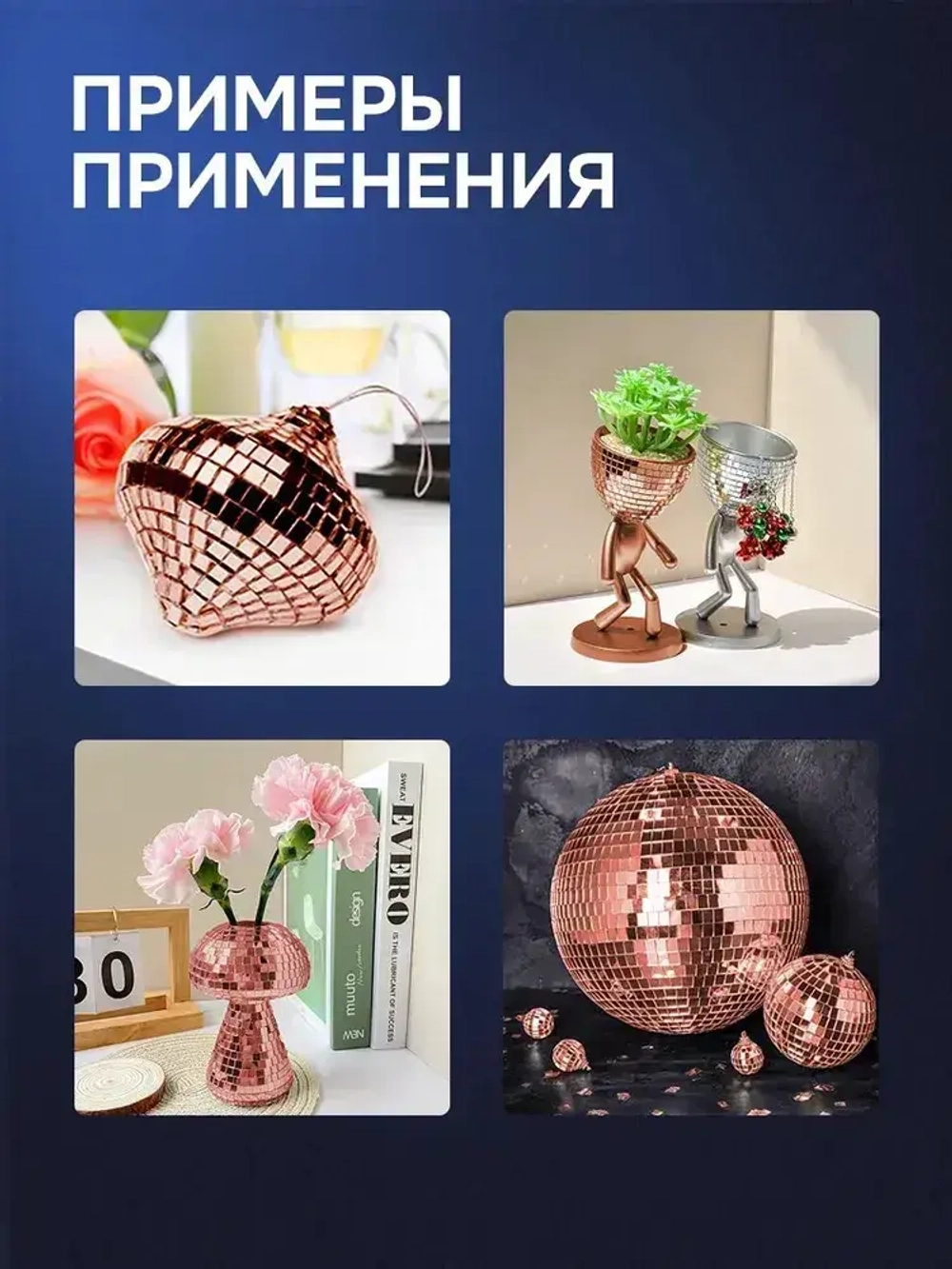 Зеркальная лента мозаика ЗЛ-Медь-4-1м