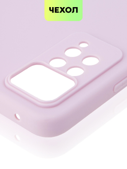 Чехол BROSCORP для Xiaomi Redmi Note 11 Pro и Xiaomi Redmi Note 12 Pro 4G оптом (арт. XM-RN11PRO-COLOURFUL-PURPLE)