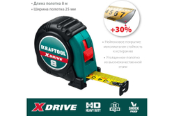 KRAFTOOL  X-Drive 8м х 25мм, Рулетка (34122-08)