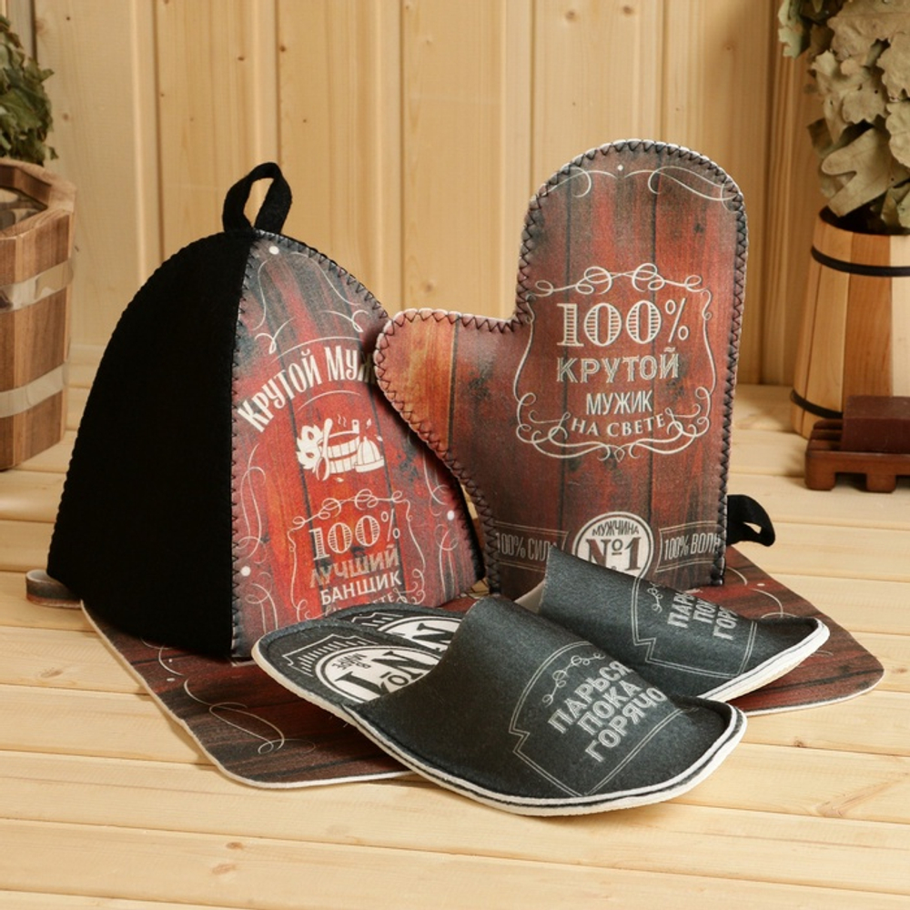 Набор для бани с принтом «Крутой мужик», 4 предмета: шапка, рукавица, тапочки, коврик, войлок, тёмный, «Банная забава»