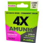 Плетёный шнур 0,12 мм. KAIDA X4 AMUNK 150 метров