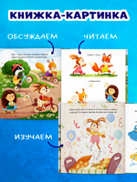 Книжки-картинки. Зайка и солнечное лето