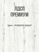 Стеллаж для ванной TVATT loft