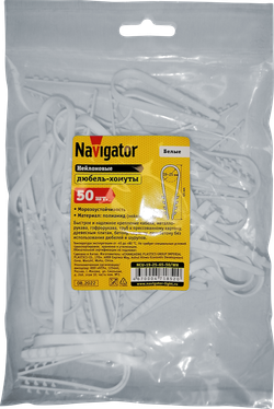 Дюбель-хомут Navigator 71 852 NCU-19-25-65-50/WH дюбель хомут (50 шт/упак)