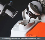 Бензопила Stihl MS 661 C-M, Шина 63 см