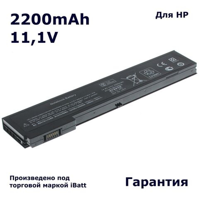Аккумулятор iBatt 2200mAh, для MI04 H4A44AA MI06 685988-001