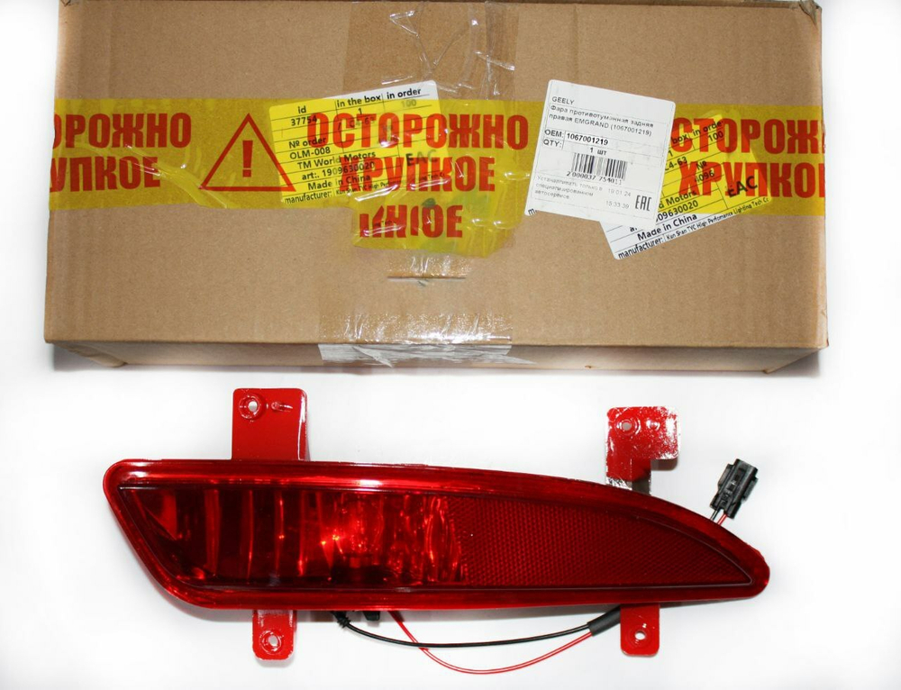 Фонарь в задний бампер 1067001219 Geely Emgrand