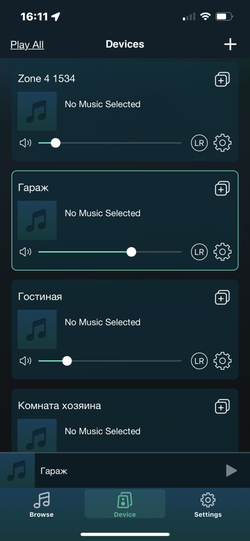 Медиаплеер с усилителем RAKOSO HA400 Black