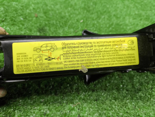 Домкрат Omoda C5 (2022-н.в.)