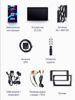 Магнитола для Chery Tiggo 2013-2016 - Teyes CC3-2K-360 монитор 13" 2K QLED на Android 10, 6Гб+128Гб, CarPlay, 4G SIM-слот, 4 камеры в комплекте