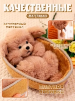 Мягкая игрушка собачка в корзинке плюшевая пудель