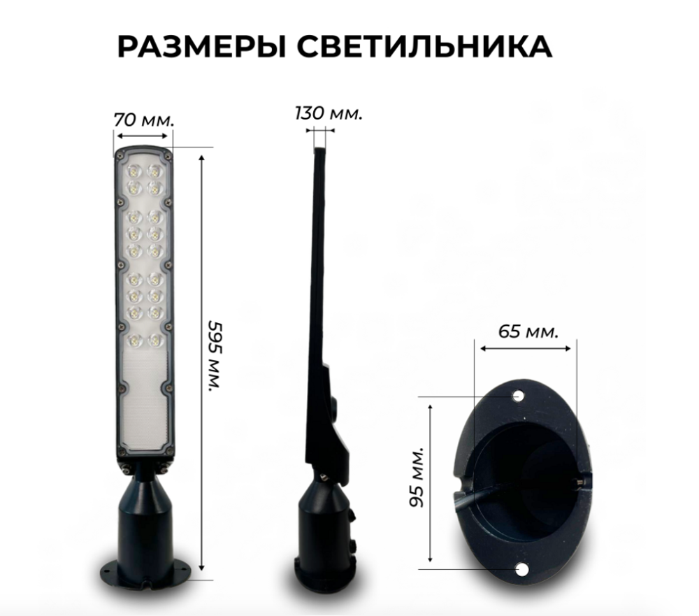 Светильник уличный светодиодный 100Вт, 11000Лм, 5500К, IP65, 220в, Led, консольный на столб, опору и стену