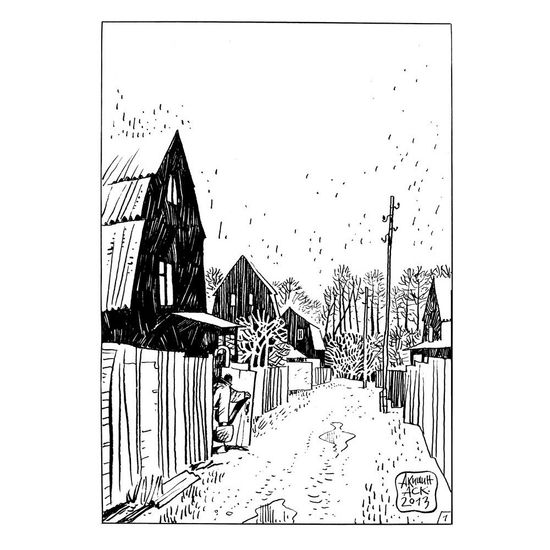 ЛЕС Аскольд Акишин (внутри ч/б)