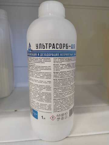 Ультрасорб AIR 1л