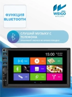 Автомагнитола Pervoi CTC-7054
