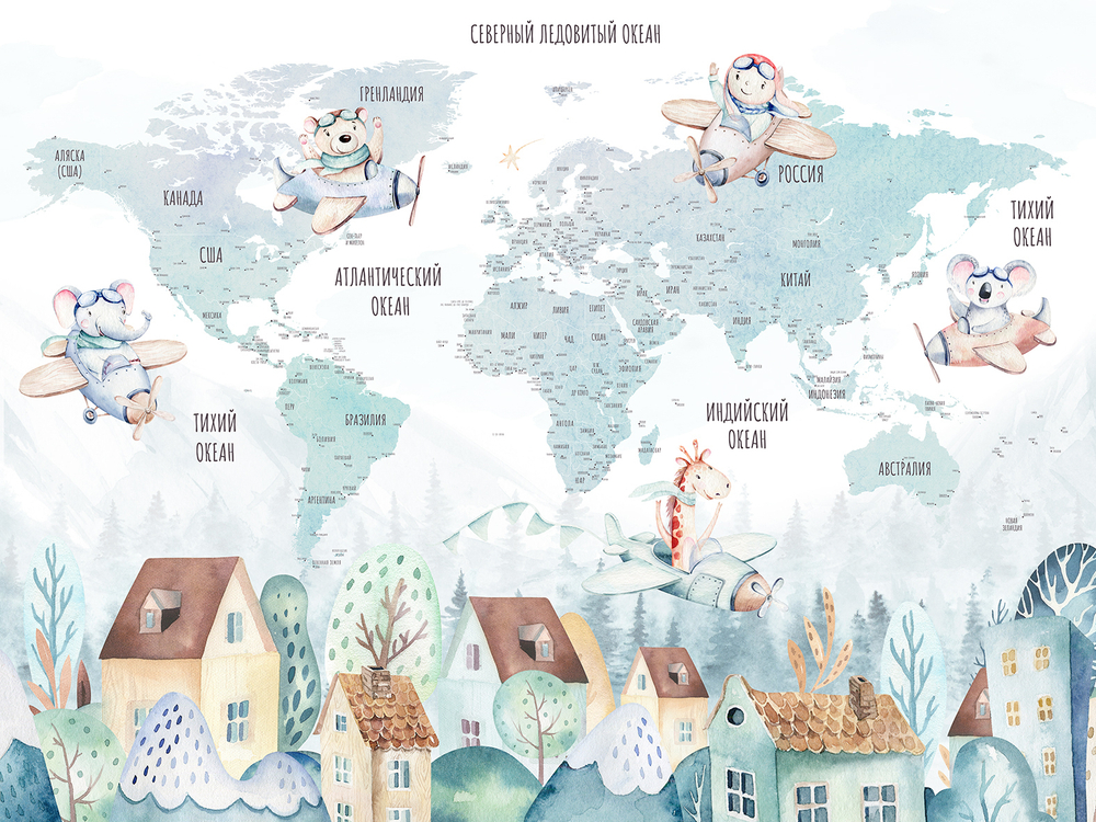 Коллекция TRAVEL KIDS