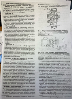 Вал карданный промежуточный на шрусах Нива 4х4/Легенд. Современный! Тихий! Надежный! Внедорожный!
