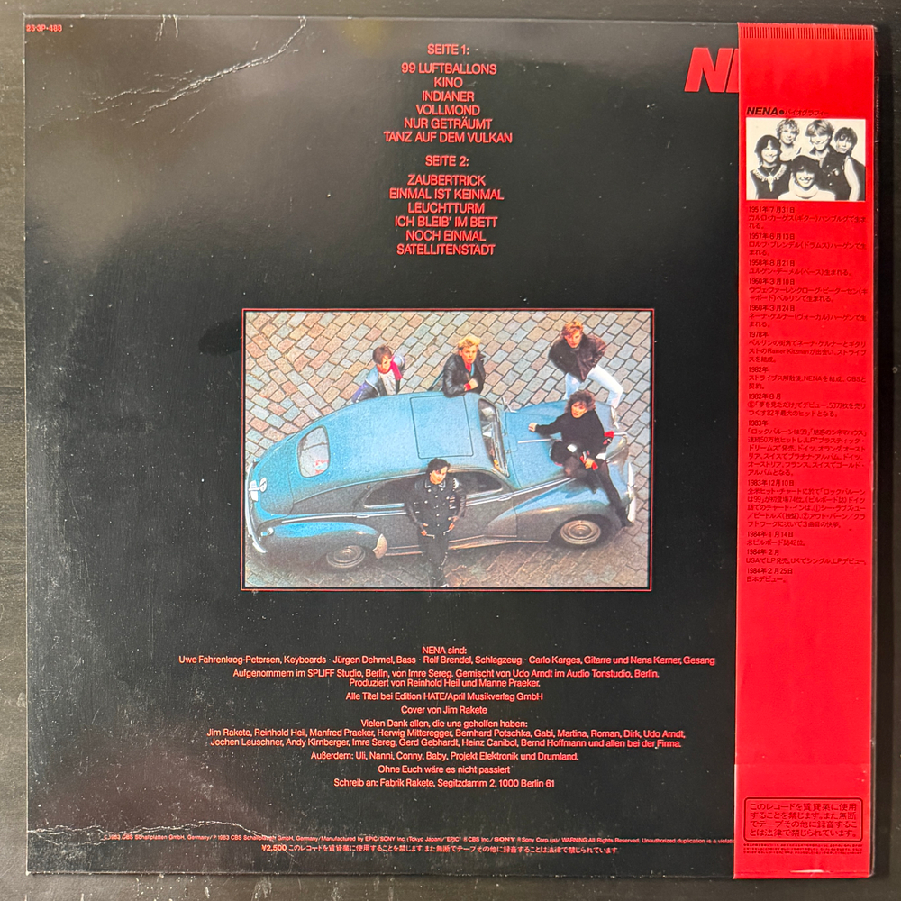 Виниловая пластинка Nena - Nena LP