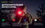 Фонарь Armytek Dobermann Pro Magnet USB Теплый