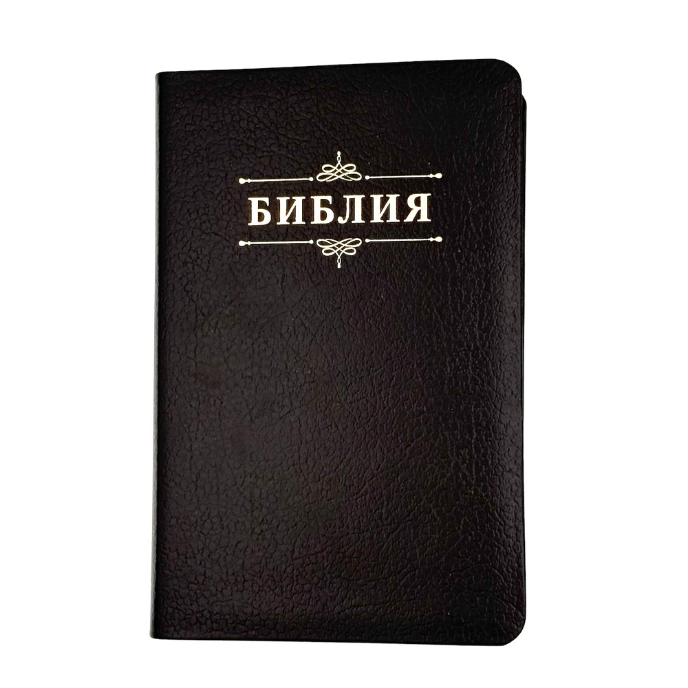 Библия 048 код 25048-15 дизайн "Библия с вензелем", кожаный пер., цвет черный пятнистый