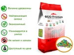 Наполнитель ECO-Premium комкующийся с отдушками/без отдушек 55л/20,2кг